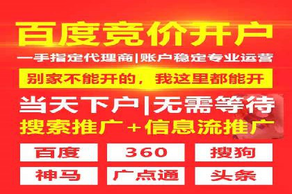 行业趋势观察：信息流代运营的未来展望