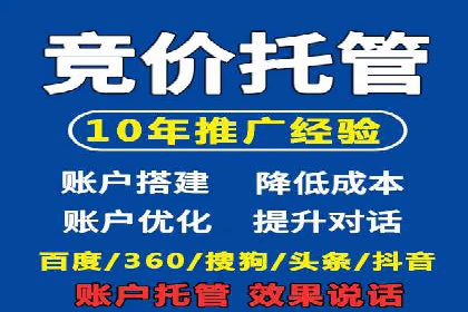 百度广告的创意文案写作技巧及案例